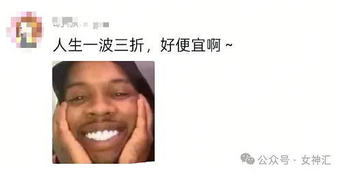 【爆笑】在男朋友包里发现一张10元现金和纸条?他是去PC了么(组图) - 30