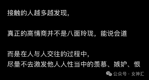 【爆笑】在男朋友包里发现一张10元现金和纸条?他是去PC了么(组图) - 53
