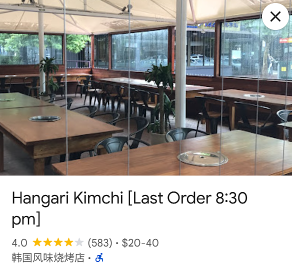 干饭第一！亚洲胃请看这里！堪培拉最全亚洲餐厅推荐，谁说堪培拉是美食荒漠？（图） - 12