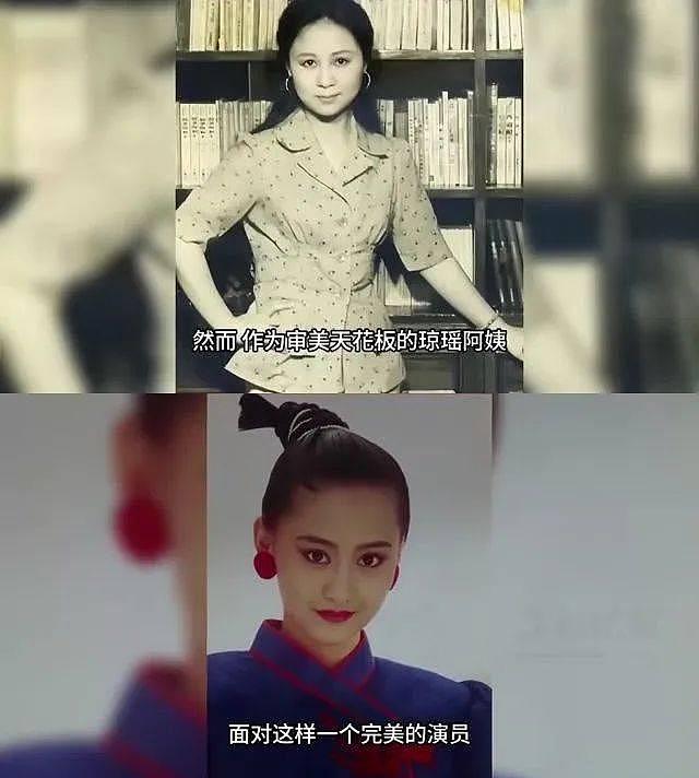 背刺琼瑶、控诉袁咏仪、多次失言被骂:最美琼女郎陈德容错在哪(组图) - 10