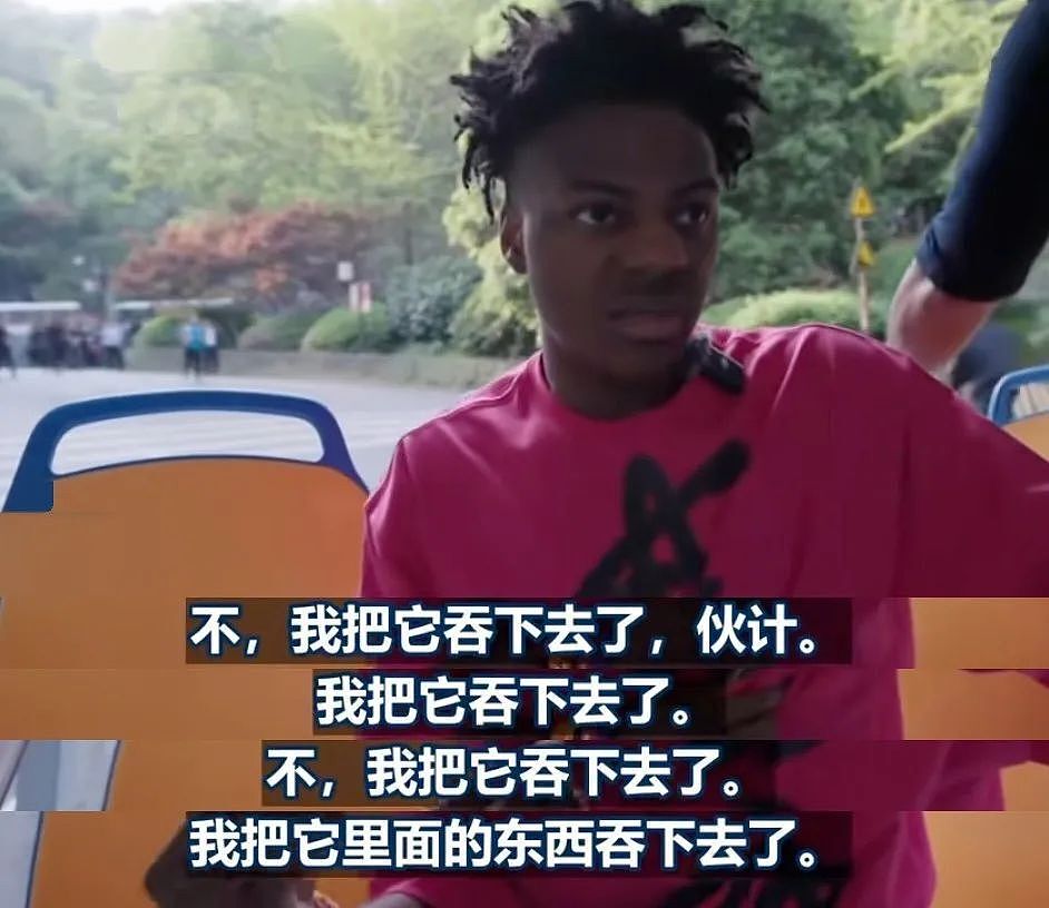 给甲亢哥喂槟榔的男生道歉了，百字长文解释其真实目的，令人气愤（组图） - 5