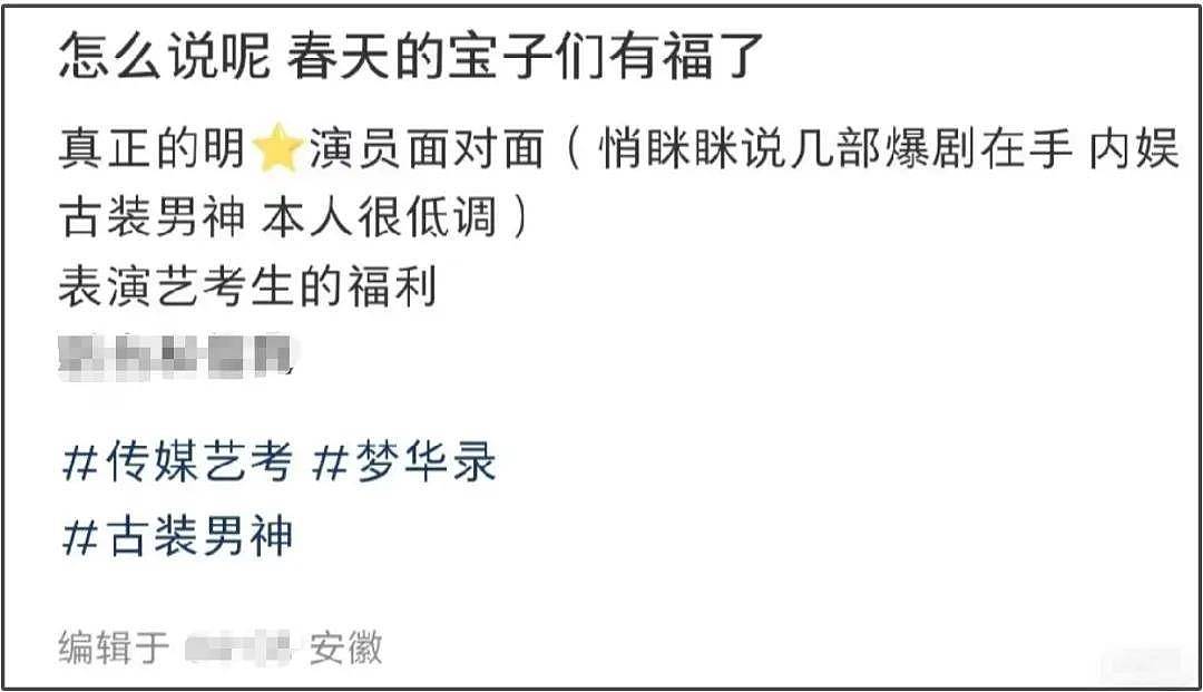 陈晓离婚后最新动态:一直在老家调整心情,婚内生图曝光又干又瘦(组图) - 7