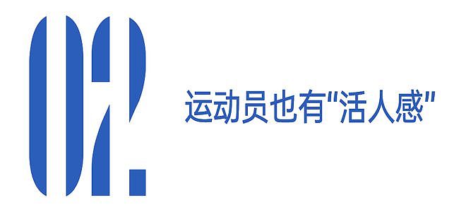 还没赢够的吴艳妮,亚洲第一(组图) - 9