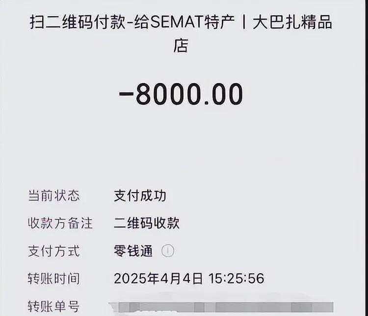 买干果被宰9800元后续，警察调解都没用，新疆文旅账号被“攻陷”（组图） - 7