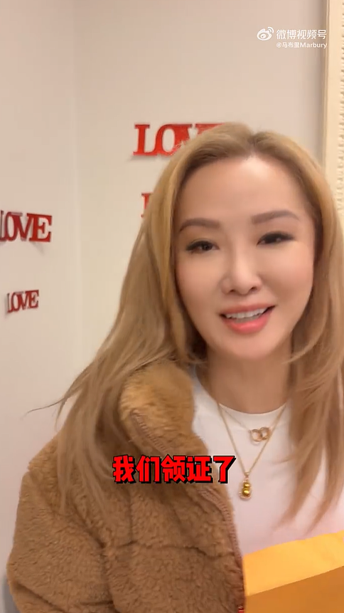 突发喜讯!48岁国际巨星和中国知名歌手官宣结婚了!(组图) - 3