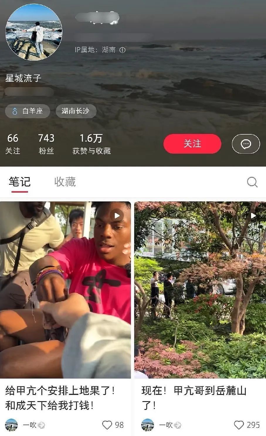 给甲亢哥喂槟榔的男生道歉了，百字长文解释其真实目的，令人气愤（组图） - 11