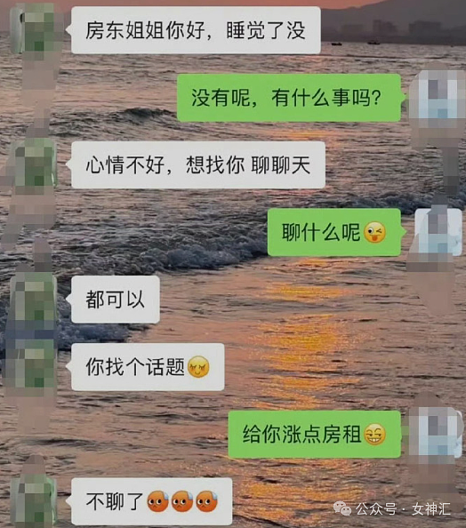 【爆笑】在男朋友包里发现一张10元现金和纸条?他是去PC了么(组图) - 5