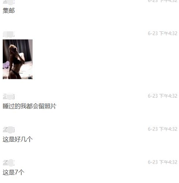网曝健身房暗地选妃扫码即可定制女生类型，更有恶臭“私教课”被扒全网喊打（组图） - 15
