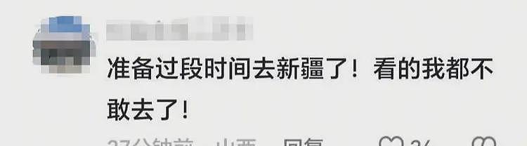 买干果被宰9800元后续，警察调解都没用，新疆文旅账号被“攻陷”（组图） - 19