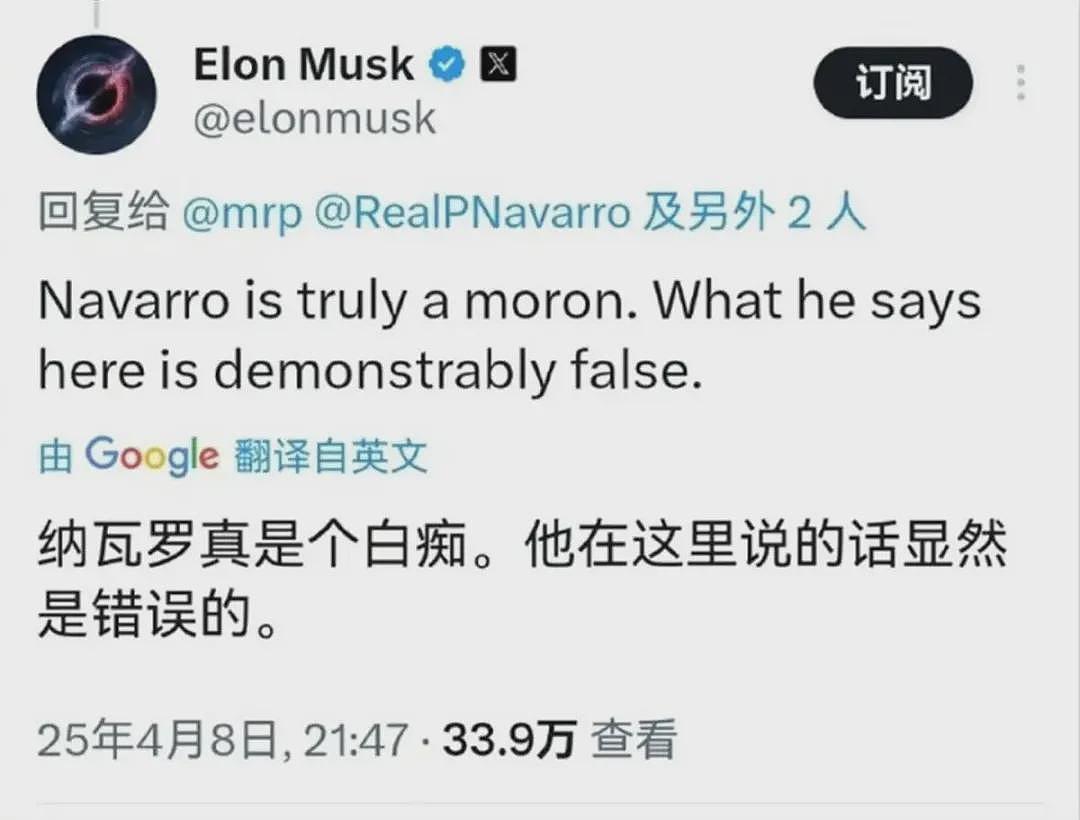 关税炸弹，误伤特朗普的“枕边人”（组图） - 23