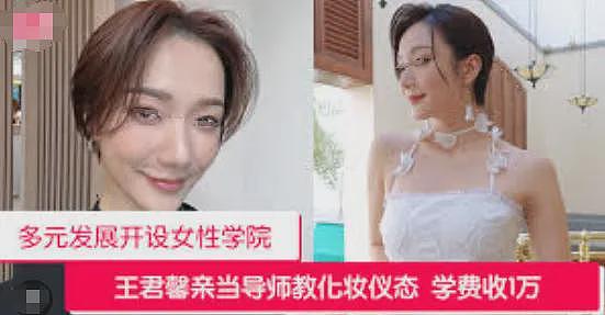 恭喜宣布生女！只想自然受孕绝不打针，为怀B耽误事业无力回天？（组图） - 26