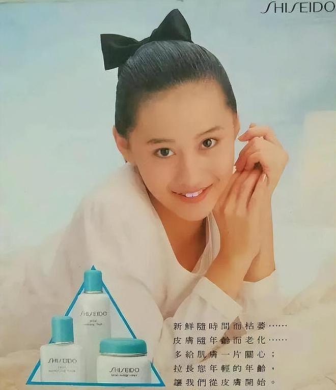背刺琼瑶、控诉袁咏仪、多次失言被骂:最美琼女郎陈德容错在哪(组图) - 9