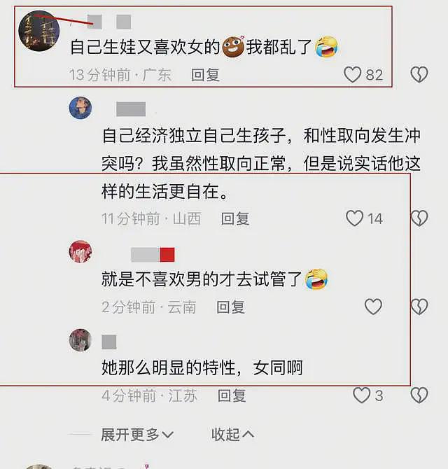 起猛了！“女霸总”叶海洋被逼宫，女友深夜官宣恋情，曝多张床照（组图） - 5