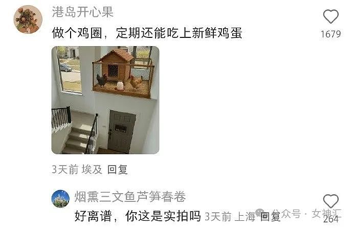 【爆笑】在男朋友包里发现一张10元现金和纸条?他是去PC了么(组图) - 41