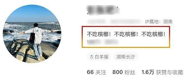 给甲亢哥喂槟榔的男生道歉了，百字长文解释其真实目的，令人气愤（组图） - 14
