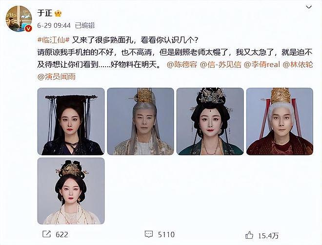 背刺琼瑶、控诉袁咏仪、多次失言被骂:最美琼女郎陈德容错在哪(组图) - 35