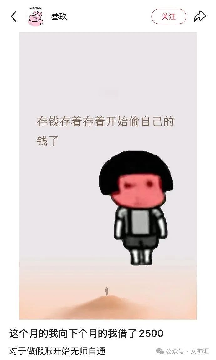【爆笑】在男朋友包里发现一张10元现金和纸条?他是去PC了么(组图) - 10