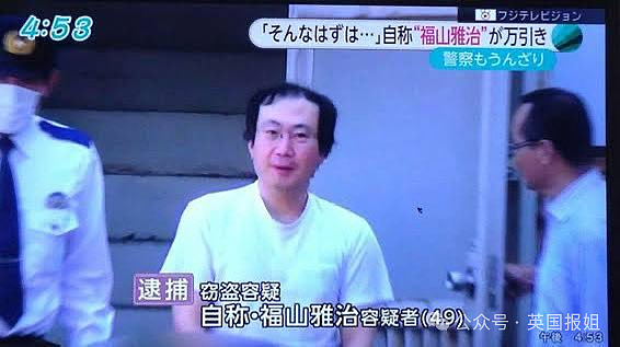 日本国民美少女暴力伤人被捕！追尾大卡车后送医殴打护士，曾因婚内丑闻塌房数次！网友：坠落到底…（组图） - 4