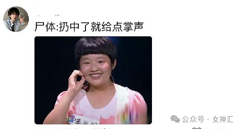 【爆笑】在男朋友包里发现一张10元现金和纸条?他是去PC了么(组图) - 19