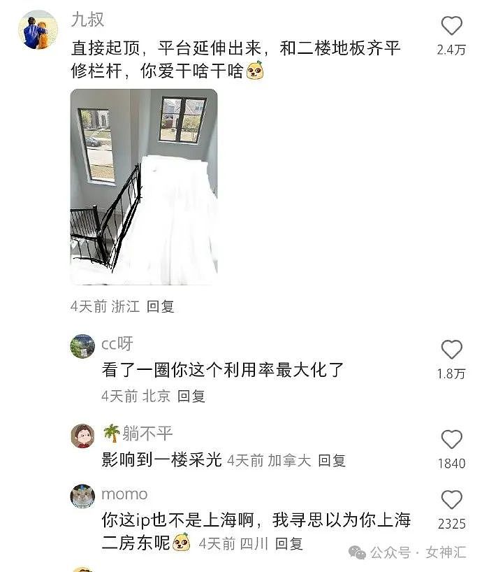 【爆笑】在男朋友包里发现一张10元现金和纸条?他是去PC了么(组图) - 40