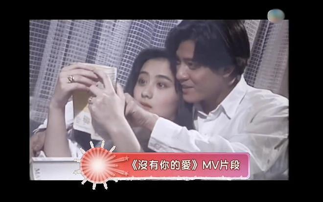 背刺琼瑶、控诉袁咏仪、多次失言被骂:最美琼女郎陈德容错在哪(组图) - 17