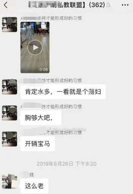 网曝健身房暗地选妃扫码即可定制女生类型，更有恶臭“私教课”被扒全网喊打（组图） - 16