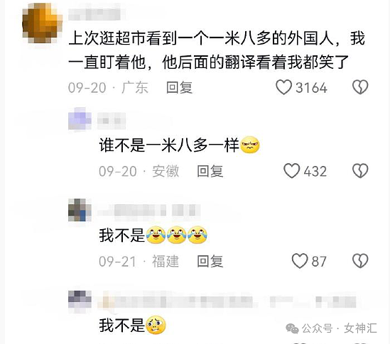 【爆笑】在男朋友包里发现一张10元现金和纸条?他是去PC了么(组图) - 60