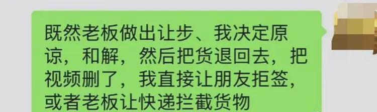 新疆大巴扎干果9800元事件后续！老板退钱当事人再发声，这下火了（组图） - 15