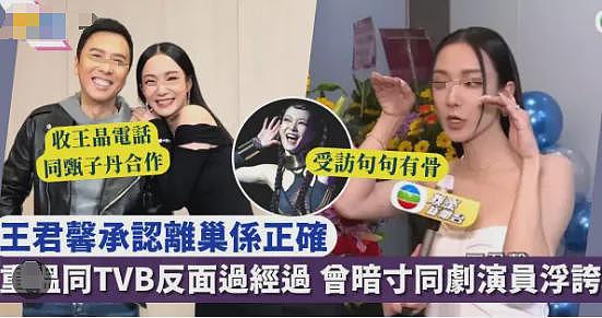 恭喜宣布生女！只想自然受孕绝不打针，为怀B耽误事业无力回天？（组图） - 13