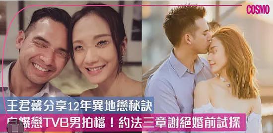 恭喜宣布生女！只想自然受孕绝不打针，为怀B耽误事业无力回天？（组图） - 16