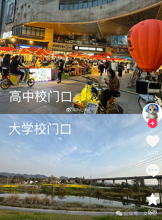 【爆笑】在男朋友包里发现一张10元现金和纸条?他是去PC了么(组图) - 6