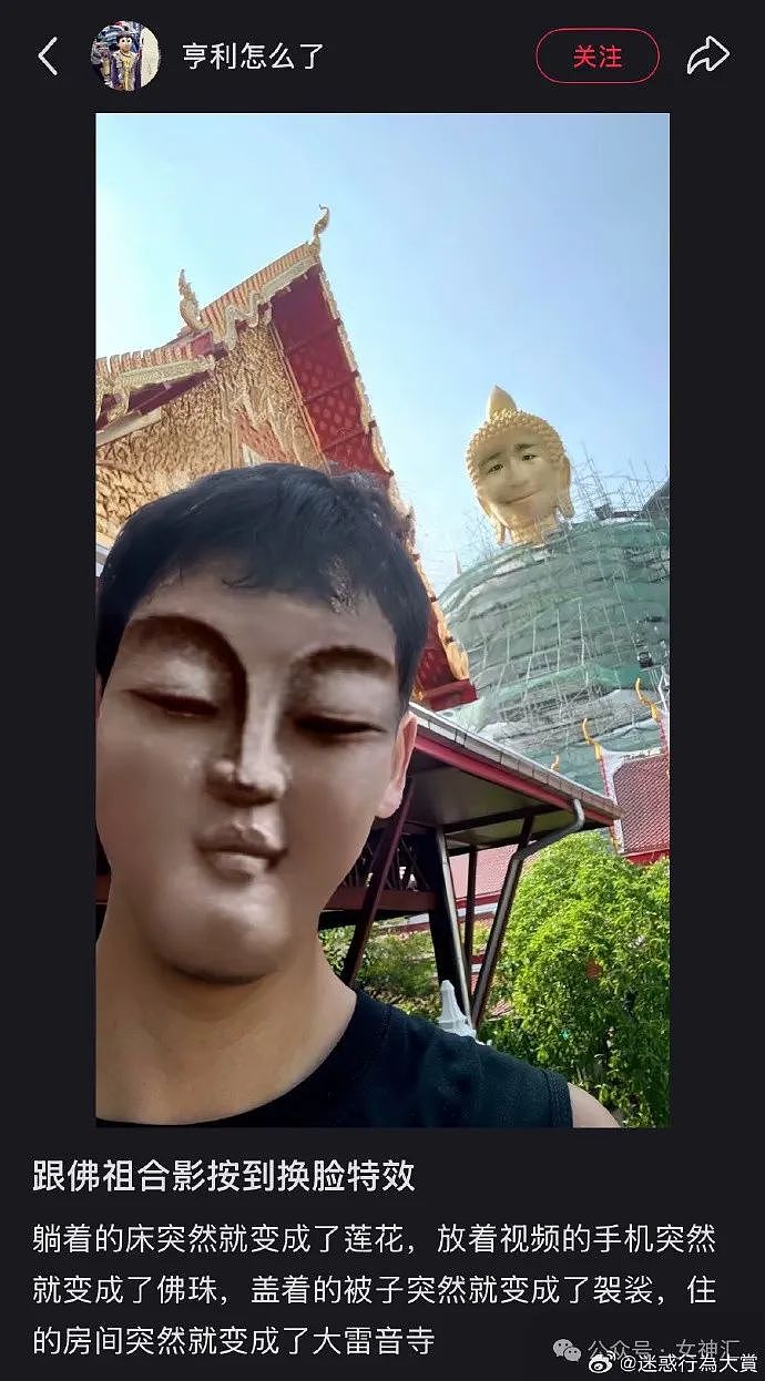 【爆笑】在男朋友包里发现一张10元现金和纸条?他是去PC了么(组图) - 9