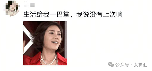 【爆笑】在男朋友包里发现一张10元现金和纸条?他是去PC了么(组图) - 29