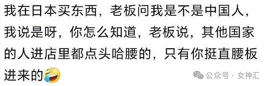 【爆笑】在男朋友包里发现一张10元现金和纸条?他是去PC了么(组图) - 56