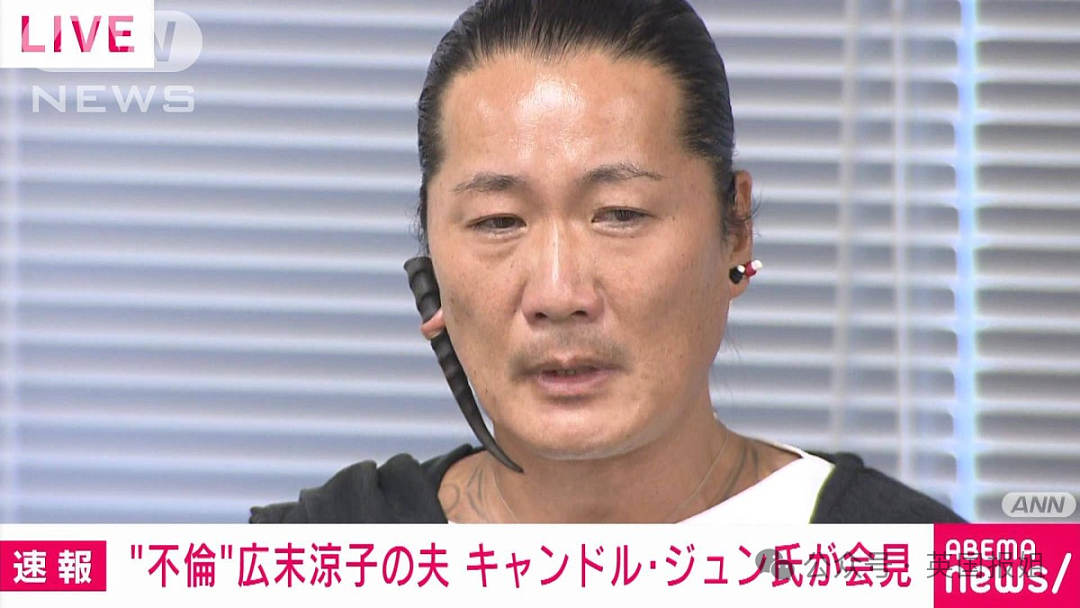 日本国民美少女暴力伤人被捕！追尾大卡车后送医殴打护士，曾因婚内丑闻塌房数次！网友：坠落到底…（组图） - 11