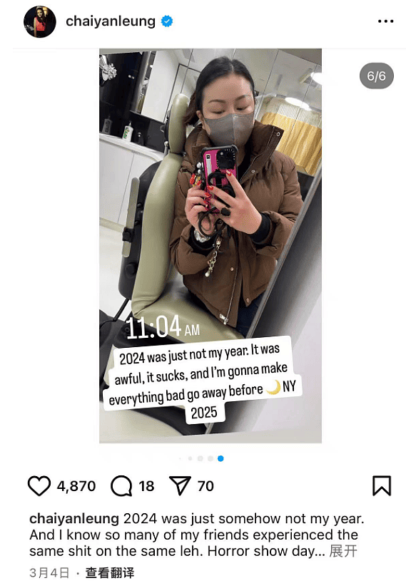 梁振英女儿梁齐昕去世，仅33岁，刚打完流感疫苗，最后露面照曝光（组图） - 7