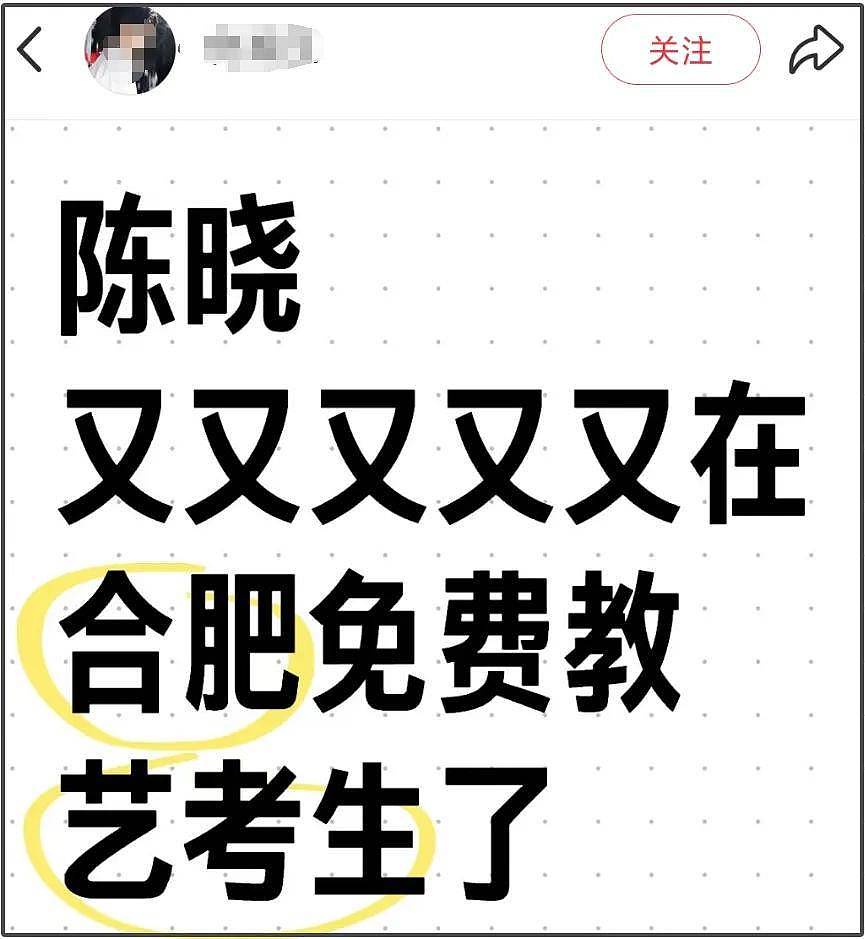 陈晓离婚后最新动态:一直在老家调整心情,婚内生图曝光又干又瘦(组图) - 8