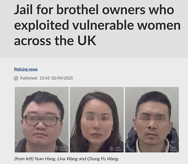 惊天大案！英区特大华人性犯罪案破获，3个华人老鸨被判！亲爹是嫖客毫无悔意...（组图） - 3