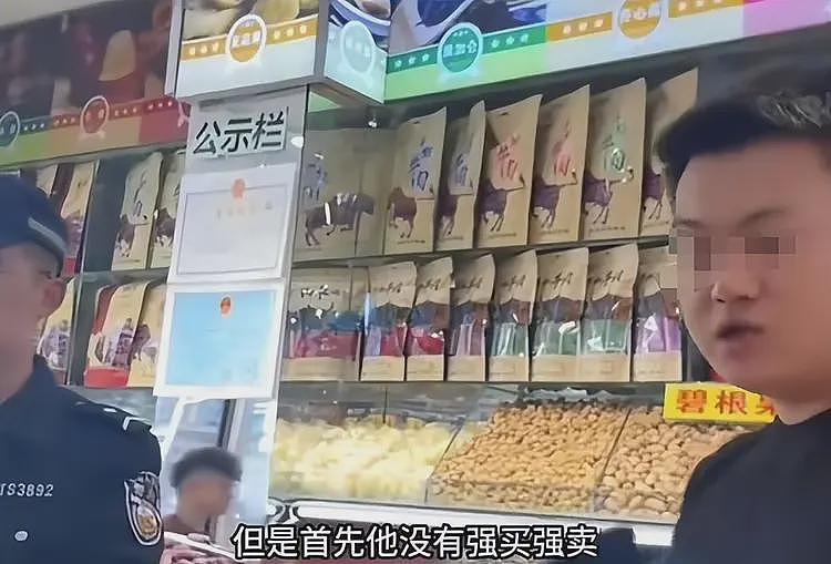 买干果被宰9800元后续，警察调解都没用，新疆文旅账号被“攻陷”（组图） - 10