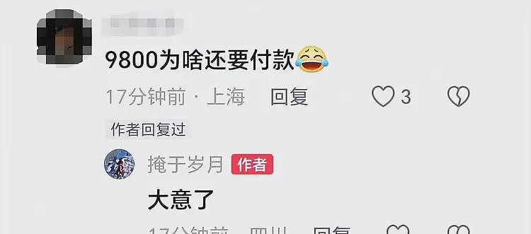 买干果被宰9800元后续，警察调解都没用，新疆文旅账号被“攻陷”（组图） - 5