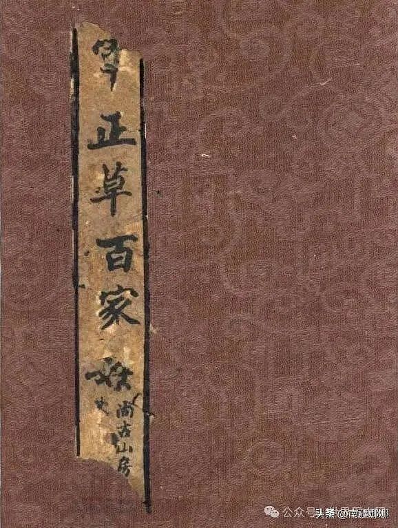 越南阮姓泛滥的真相：3个历史秘密揭开第一大姓之谜（组图） - 1