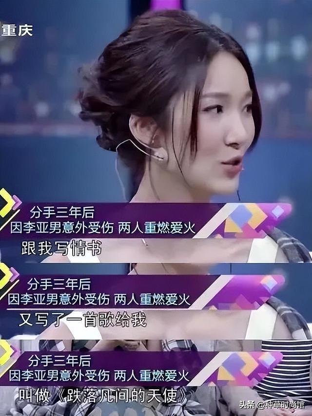王祖蓝官宣 “10年婚姻结束”？反转后竟是惊喜，网友：别再吓我们（组图） - 3