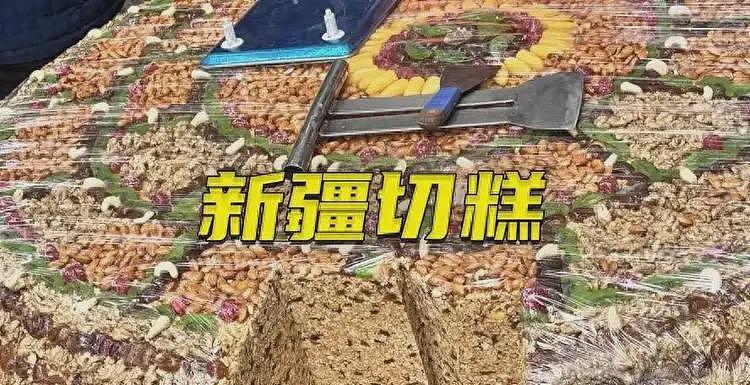 新疆大巴扎干果9800元事件后续！老板退钱当事人再发声，这下火了（组图） - 1