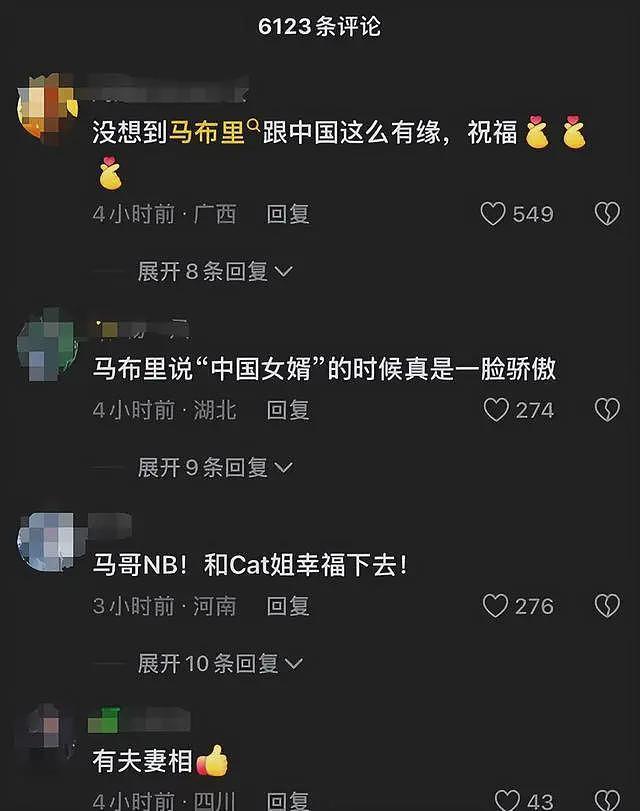 篮球巨星马布里官宣娶知名歌手！感情史混乱，18岁当爹40岁当姥爷（组图） - 2