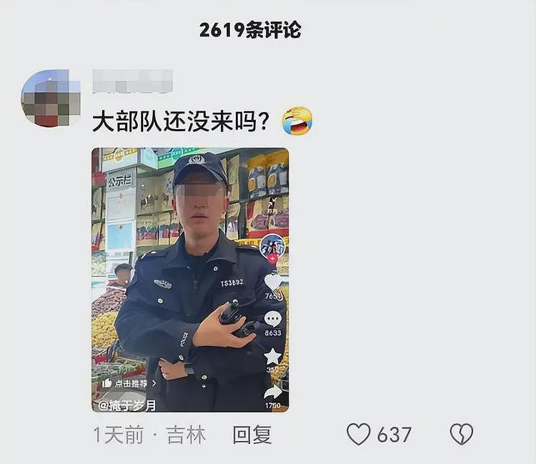 买干果被宰9800元后续，警察调解都没用，新疆文旅账号被“攻陷”（组图） - 15