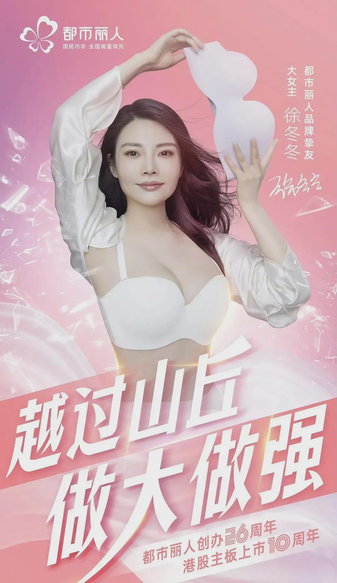 成为85亿富豪后，他决定换掉林志玲（组图） - 11