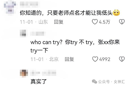 【爆笑】在男朋友包里发现一张10元现金和纸条?他是去PC了么(组图) - 58