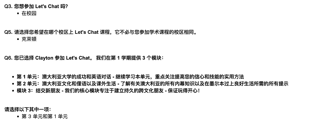 白嫖必看！Assessment来袭？这些Monash免费学术支持直接封神！（组图） - 9