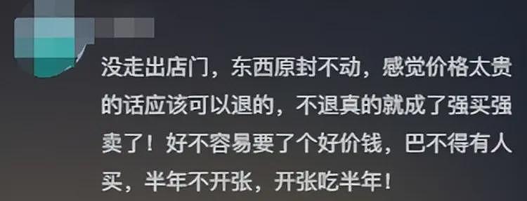 新疆大巴扎干果9800元事件后续！老板退钱当事人再发声，这下火了（组图） - 8