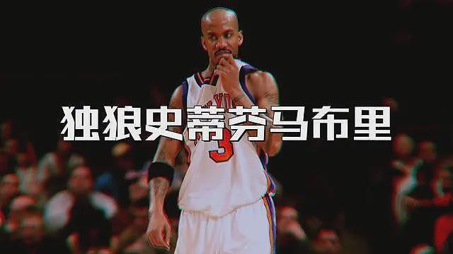 篮球巨星马布里官宣娶知名歌手！感情史混乱，18岁当爹40岁当姥爷（组图） - 13